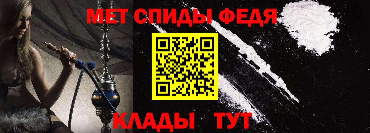 Амфетамин Розовый Котельники