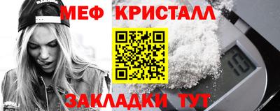 мефедрон Коммунар