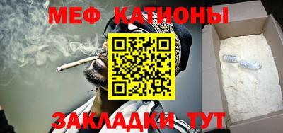 мефедрон VHQ Комсомольск-на-Амуре