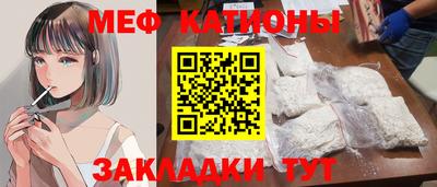 мефедрон VHQ Комсомольск-на-Амуре