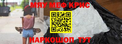 мефедрон VHQ Комсомольск-на-Амуре