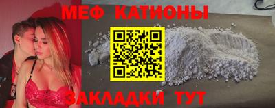 мефедрон Коммунар