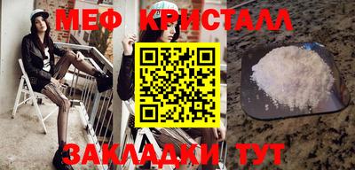 мефедрон Коммунар