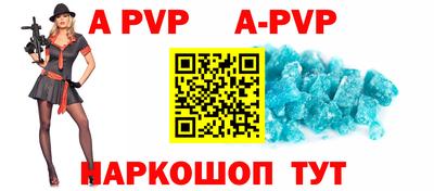мефедрон VHQ Комсомольск-на-Амуре
