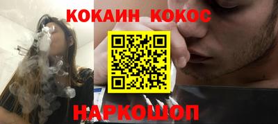мефедрон VHQ Комсомольск-на-Амуре