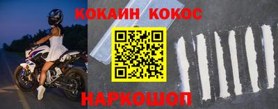 мефедрон Коммунар