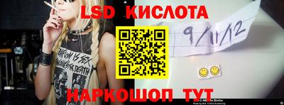 мефедрон VHQ Комсомольск-на-Амуре