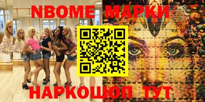 мефедрон Коммунар