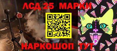 мефедрон VHQ Комсомольск-на-Амуре