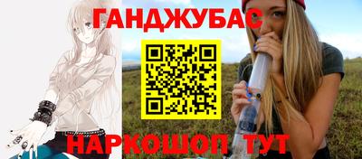 мефедрон VHQ Комсомольск-на-Амуре