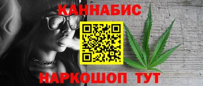 мефедрон VHQ Комсомольск-на-Амуре