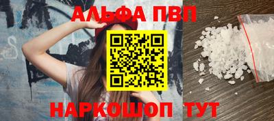 мефедрон VHQ Комсомольск-на-Амуре