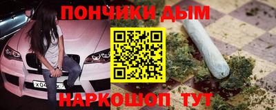мефедрон VHQ Комсомольск-на-Амуре
