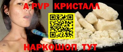мефедрон Коммунар