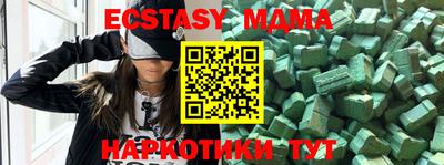 мефедрон Коммунар