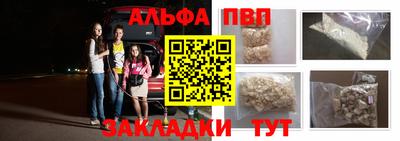 мефедрон Коммунар