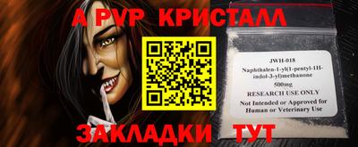 apvp Конаково