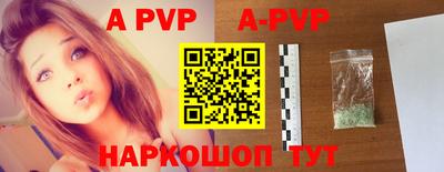 apvp Конаково