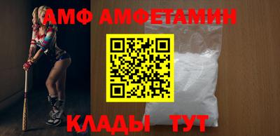 мефедрон VHQ Комсомольск-на-Амуре