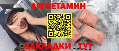 мефедрон VHQ Комсомольск-на-Амуре