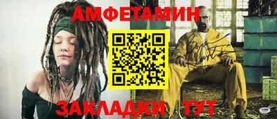 мефедрон Коммунар