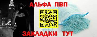 мефедрон Коммунар
