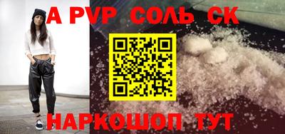 мефедрон Коммунар