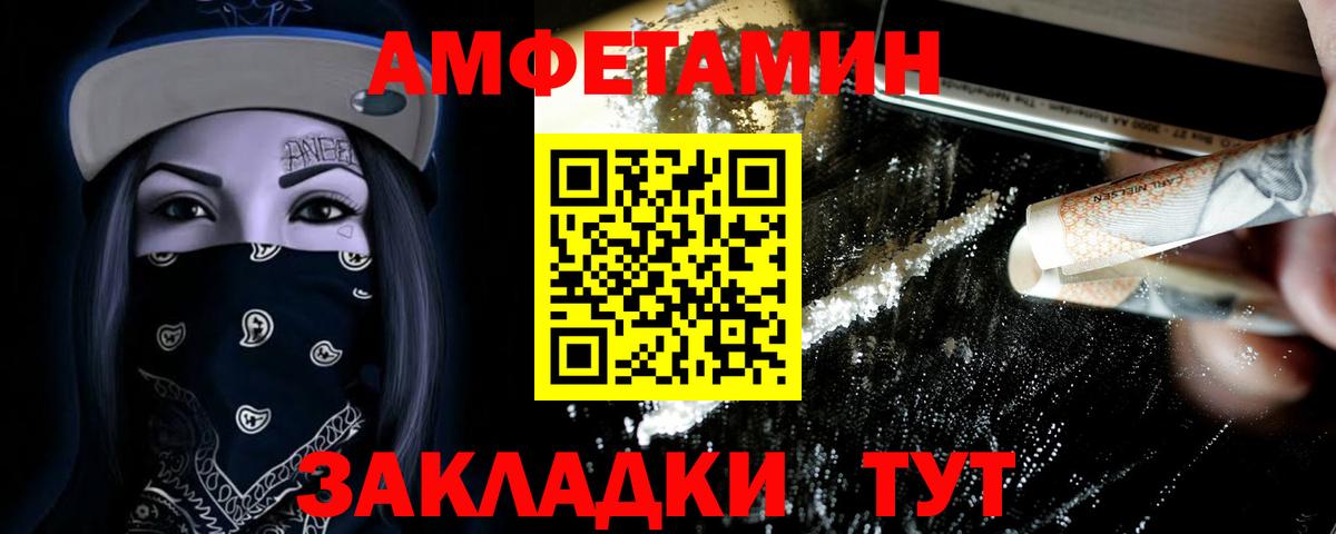 МЕТАМФЕТАМИН витя Котельники