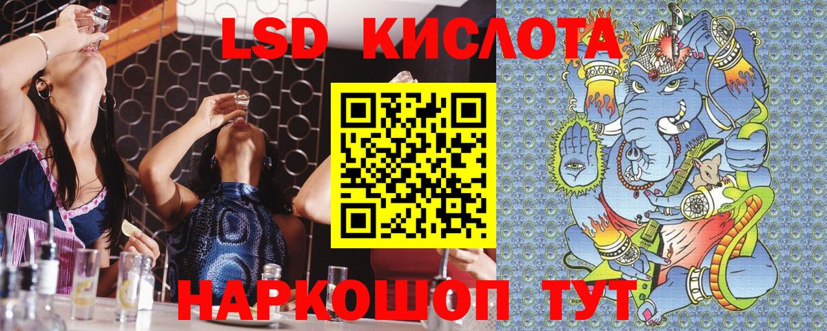 Котельники  Наркотические марки 1,5мг  Вход с VPN 