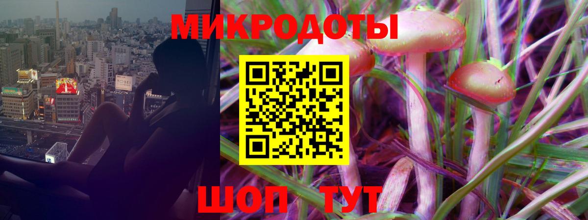Котельники  Псилоцибиновые грибы Magic Shrooms  Вход с VPN 