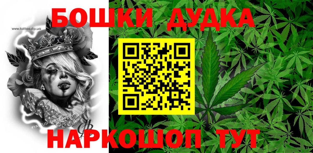 Марихуана ГИДРОПОН  Шишки марихуана ГИДРОПОН  Котельники  Вход с VPN  Конопля OG Kush 